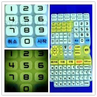 Fluorescent Silicone Keypad